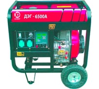 Дизель генератор Калибр ДЭГ-6500А 00000040015