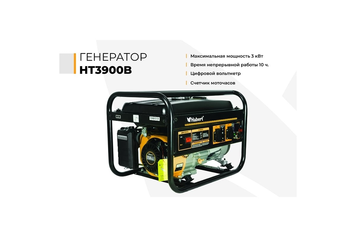 Бензогенераторы до 3 квт. Генератор бензиновый Huter dn1500i, 1.1 КВТ. Генератор Huter dn1500i. Инверторный Генератор dn1500i Huter 64/10/4. Клапана для дизельного генератора Firman.