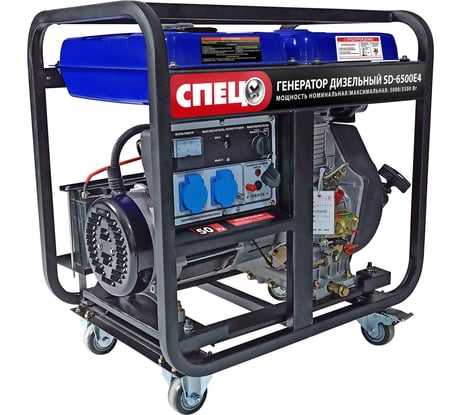 Дизельный генератор СПЕЦ SD-6500E4 с электростар.,аккум.,колёса-4шт 3466 СПЕЦ-3466