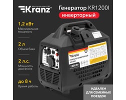 Kranz KR1200I — фото 2