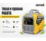 Инверторный генератор Huter DN A4,0SI Grey 64/10/63 6