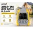 Инверторный генератор Huter DN A2,2SI Grey 64/10/61 3