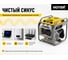 Инверторный генератор Huter DN А7,5i Grey 64/10/58 3