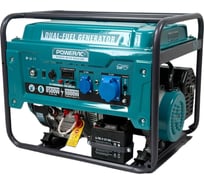 Генератор гибридный POWERAC (9 кВт, 220В, 16л.с., АВТОЗАПУСК, бензин/пропан) PR9500H2E-LPG-ATS