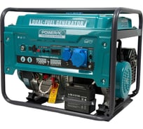 Генератор гибридный POWERAC (8 кВт, 220В, 16л.с., АВТОЗАПУСК, бензин/пропан) PR8500H2E-LPG-ATS