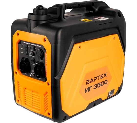 Генератор инверторный бензиновый ВАРТЕХ ИГ 3500, 3,5кВт, бак8,0л, 25кг, руч.старт, 4Т/АИ-92/500г/кВт*ч (1/1) 027716