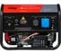 Электростанция бензиновая FUBAG BS 3500 A ES DUPLEX 46740 3