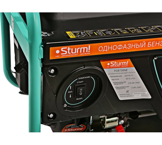Бензогенератор Sturm 3500 ВА, AVR (Авто. Рег.Напр.), эл/ручн старт, 44 кг, бак 15л PG8735NE