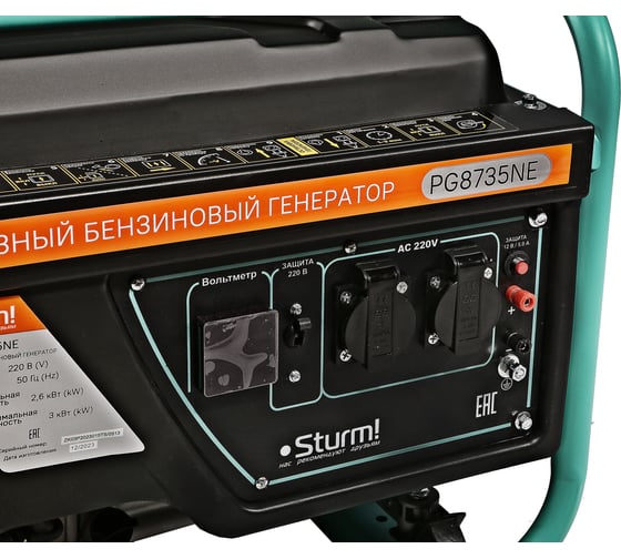 Бензогенератор Sturm 3500 ВА, AVR (Авто. Рег.Напр.), эл/ручн старт, 44 кг, бак 15л PG8735NE