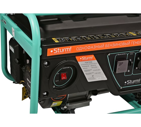 Бензогенератор Sturm 3500 ВА, AVR (Авто. Рег.Напр.), ручн старт, 42 кг, бак 15л PG8735N