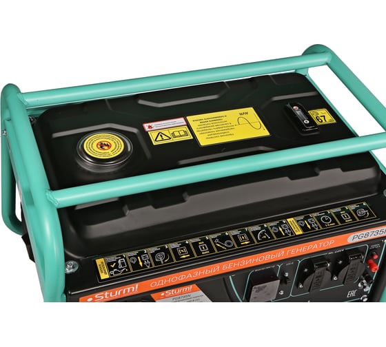 Бензогенератор Sturm 3500 ВА, AVR (Авто. Рег.Напр.), ручн старт, 42 кг, бак 15л PG8735N