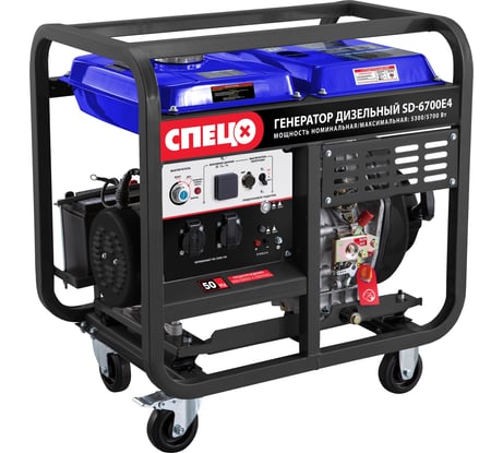 Генератор дизельный Спец SD-6700E4, руч+электро старт., аккум., разъем под блок автоматики, предпуск.подогрев СПЕЦ-4211