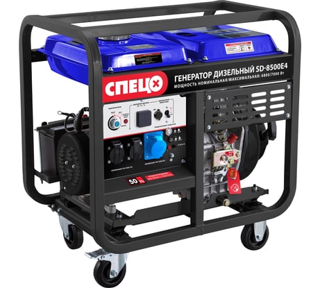 Генератор дизельный Спец SD-8500E4, руч+электро старт, аккум., разъем под блок автоматики, предпуск.подогрев СПЕЦ-4212