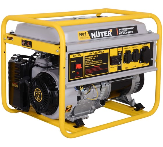 Электрогенератор Huter DY 9.5A Grey 64/1/148