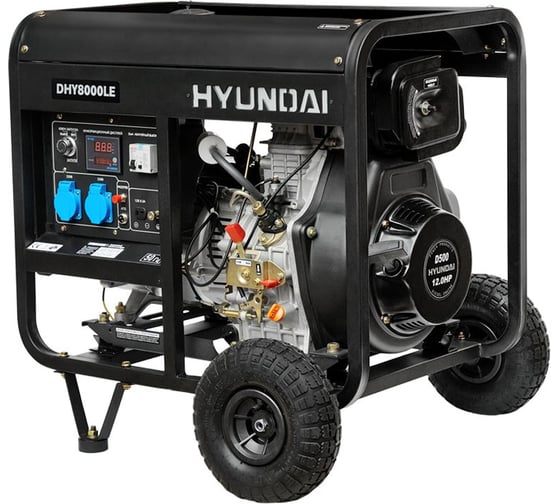 Дизельный генератор Hyundai DHY8000LE