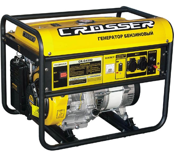 Генератор CROSSER CR-G4500