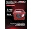 Генератор инверторный FORZA FZ3500i 3,3кВт, 230В, Двигатель 4х тактный, SH150B, Бензин, Ёмкость бака: 6.0л, Ёмкость картера: 0,45л Ручной стартер, Время работы: 4ч, 72Дб, Вес: 24,5кг FZ09.04.00.005 6