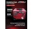 Генератор инверторный FORZA FZ4000i 3,8кВт, 230В, Двигатель 4х тактный, SH160B, Бензин, Ёмкость бака: 6.0л, Ёмкость картера: 0,48л, Ручной стартер, Время работы: 2,5ч, 66Дб, Вес: 28кг FZ09.04.00.006 5