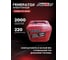 Генератор инверторный FORZA FZ2000i 2,0кВт, 230В, Двигатель 4х тактный, SH80C, Бензин, Ёмкость бака: 2.5л, Ёмкость картера: 0,35л, Ручной стартер, Время работы: 3ч, 63Дб, Вес: 16кг FZ09.04.00.003 6