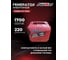Генератор инверторный FORZA FZ1700i 1,7кВт, 230В, Двигатель 4х тактный, SH80C, Бензин, Ёмкость бака: 2.5л, Ёмкость картера: 0,35л, Ручной стартер, Время работы: 3ч, 62Дб, Вес: 16кг FZ09.04.00.002 3