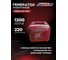 Генератор инверторный FORZA FZ1400i 1,2кВт, 230В, Двигатель 4х тактный, SH60B, Бензин, Ёмкость бака: 2л, Ёмкость картера: 0,35л, Ручной стартер, Время работы: 3ч, 59Дб, Вес: 12кг FZ09.04.00.001 2