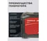 Генератор инверторный с двигателем HND GE6000JSi 8
