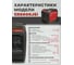 Генератор инверторный с двигателем HND GE6000JSi 3