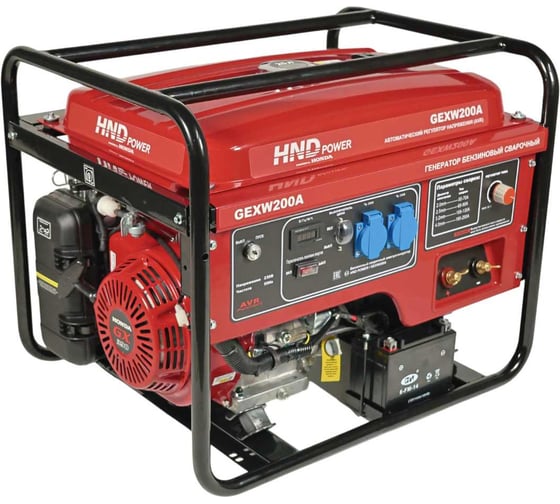 Генератор бензиновый для сварки с двигателем HND GEXW200A