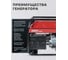 Генератор бензиновый с двигателем HND GE9000JNS 7