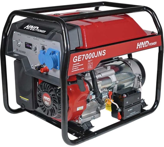 Генератор бензиновый с двигателем HND GE7000JNS