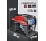 Генератор бензиновый с двигателем HND GE7000JNS 2