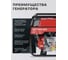 Генератор бензиновый с двигателем HND GE7000JNS 3