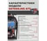 Генератор бензиновый с двигателем HND GE7000JNS ATS 4