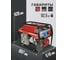 Генератор бензиновый с двигателем Honda HND GE8000XNST 2