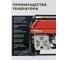 Генератор бензиновый с двигателем Honda HND GE8000XNST 5