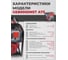 Генератор бензиновый с двигателем Honda HND GE8000XNST ATS 3