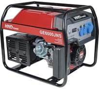 Генератор бензиновый с двигателем HND GE6000JNS