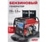 Генератор бензиновый с двигателем HND GE6000JNS 2