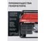 Генератор бензиновый с двигателем HND GE6000JNS 4
