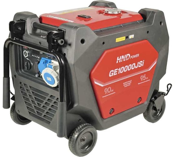 Генератор инверторный с двигателем HND GE10000JSi