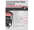 Генератор бензиновый с двигателем HND GE12000JLST ATS 3