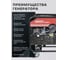 Генератор бензиновый с двигателем HND GE12000JLST ATS 4