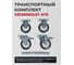 Генератор бензиновый с двигателем HND GE12000JLST ATS 9