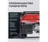 Генератор бензиновый с двигателем HND GE9000JNS ATS 5