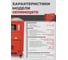 Генератор дизельный с двигателем HND GE11000JQSTD ATS 3
