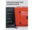 Генератор дизельный с двигателем HND GE11000JQSTD ATS 5