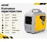 Инверторный генератор Huter DN А2,7SI Grey 64/10/56 3