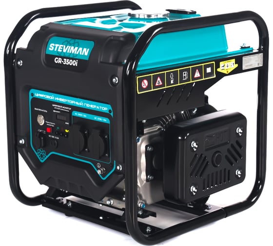Инверторный генератор Steviman GR-3500i
