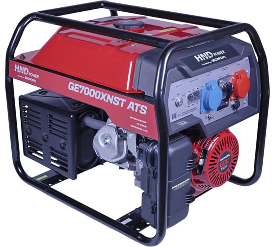 Генератор бензиновый HND с двигателем Honda GE7000XNST ATS
