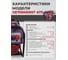 Генератор бензиновый HND с двигателем Honda GE7000XNST ATS 4